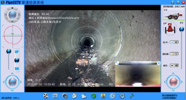 平原管道CCTV检测专家-炜誉市政工程有限公司