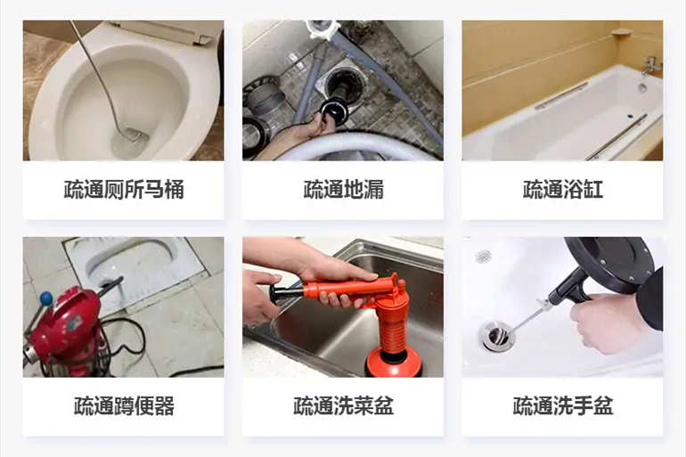 平原下水道疏通电话【管道疏通】24h专业上门服务
